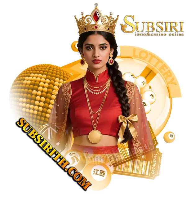 SUBSIRI 1