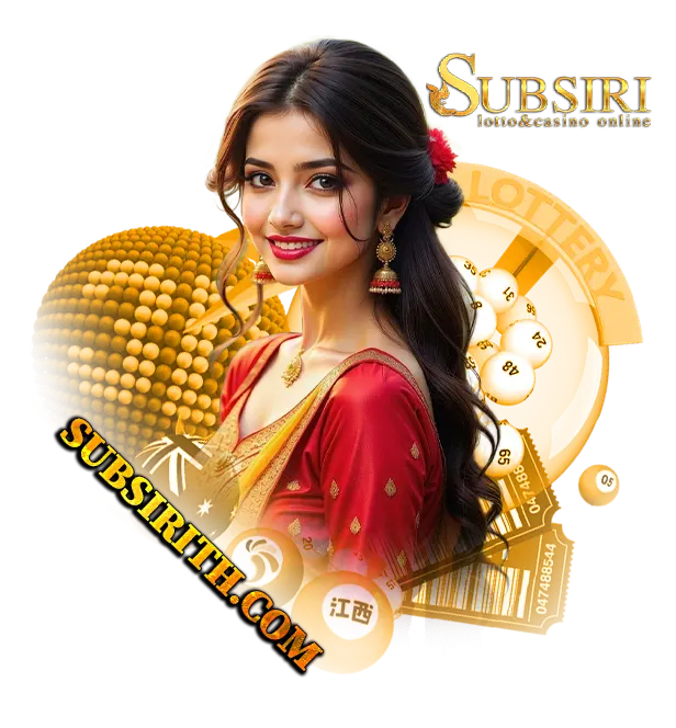SUBSIRI 3